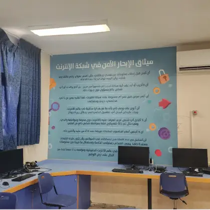 מחשבים וטכנולוגיה