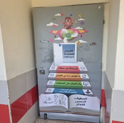 דלתות ושולחנות