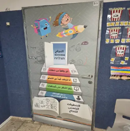 דלתות ושולחנות