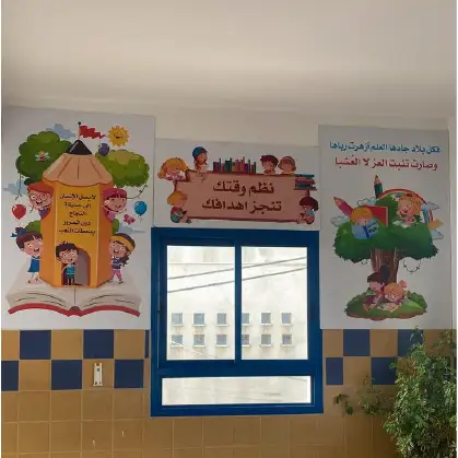 מרחבים לימודיים
