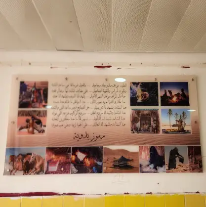 זכוכיות מעוצבות