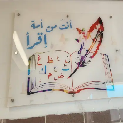 זכוכיות מעוצבות