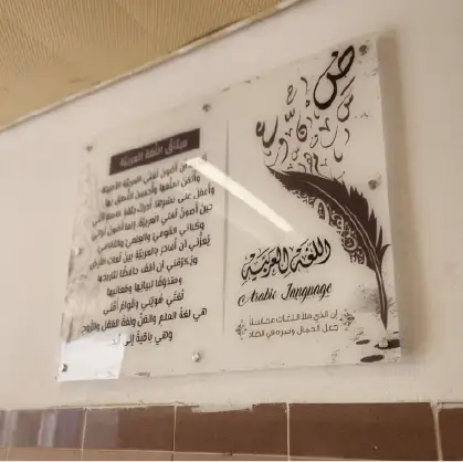 זכוכיות מעוצבות