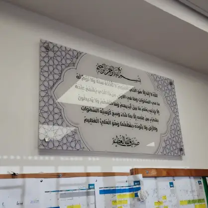 זכוכיות מעוצבות