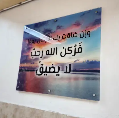 זכוכיות מעוצבות