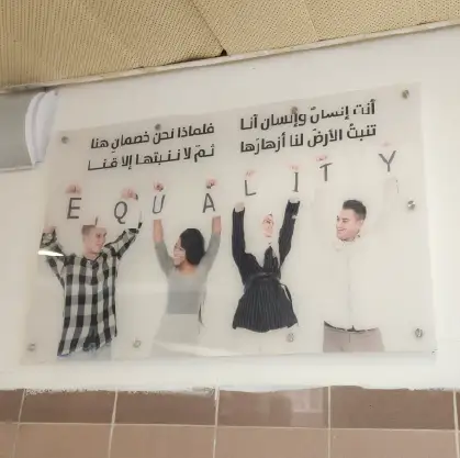 זכוכיות מעוצבות