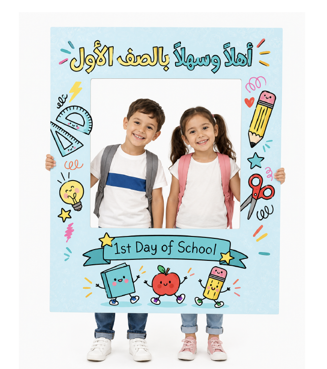 מסגרת צילום 1st Day of School – דודל תכלת