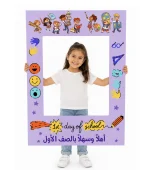 מסגרת צילום 1st Day of School – סגול