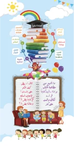עיצוב דלת מספר 56