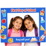 מסגרת צילום First Day of School – כחול