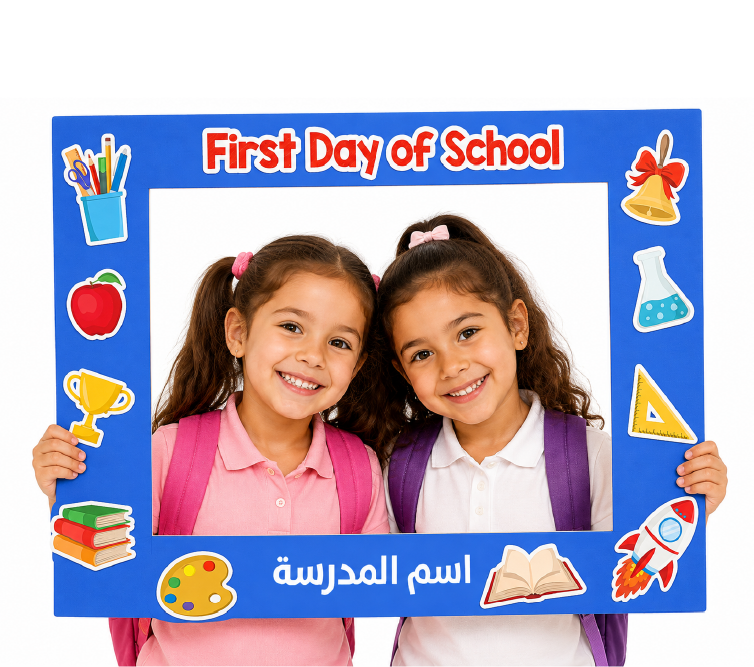 מסגרת צילום First Day of School – כחול