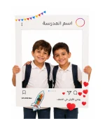 מסגרת צילום סגנון אינסטגרם – היום הראשון
