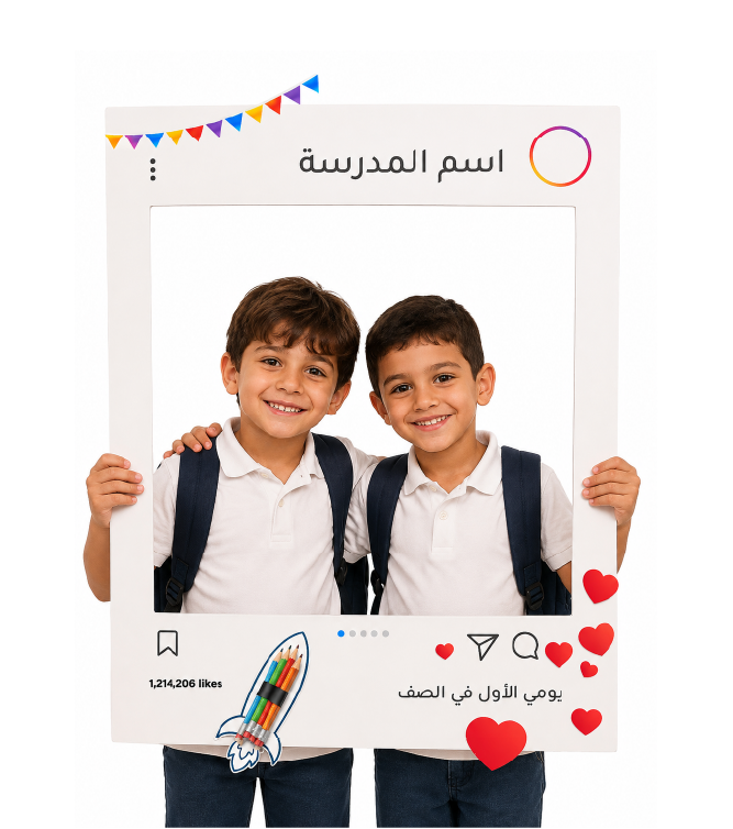מסגרת צילום סגנון אינסטגרם – היום הראשון