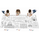 ⁦שטיח צביעה – אלאסראא׳ ואלמעראג׳⁩ – תמונה ⁦2⁩