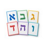 כרטיסיות אותיות האלף-בית בעברית (א–ת)