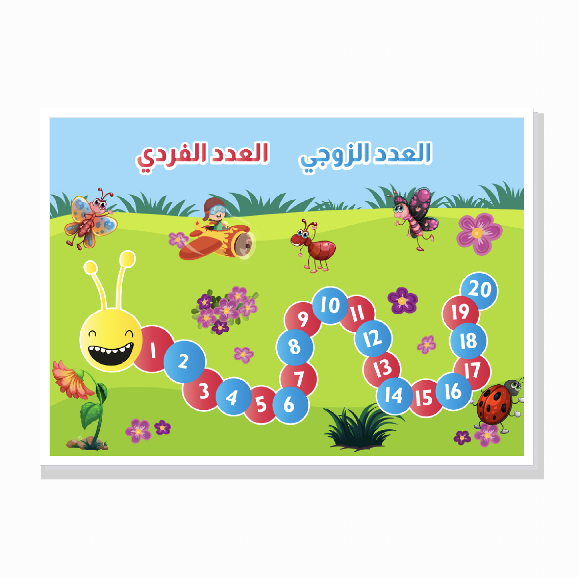 מספרים זוגיים מספרים זוגיים