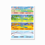 Four seasons poster d