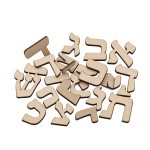 ⁦אותיות האלף-בית מעץ – ערכה (חיתוך לייזר)⁩ – תמונה ⁦2⁩